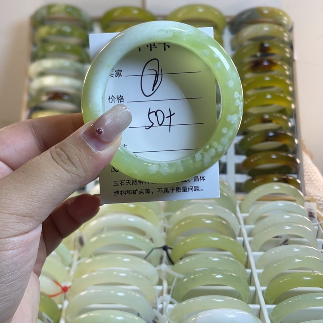 岫玉未镶嵌手镯7号