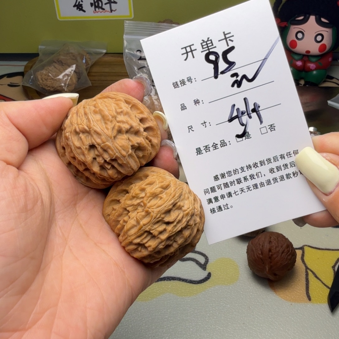 吊坠文玩核桃核桃95