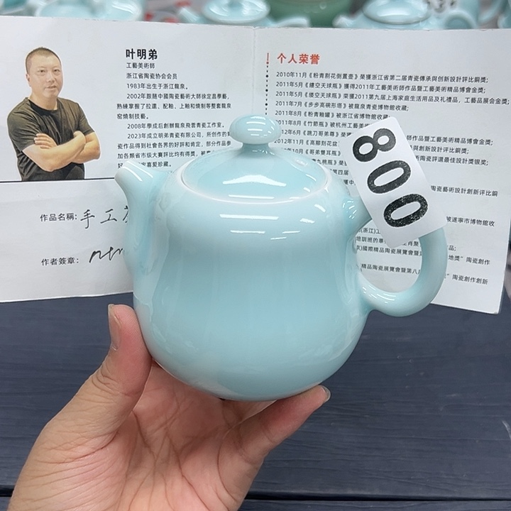 龙泉云间青瓷小米茶器