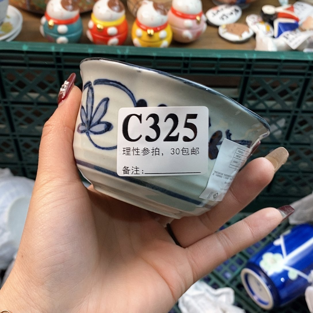 瓷片1*3265868686435345