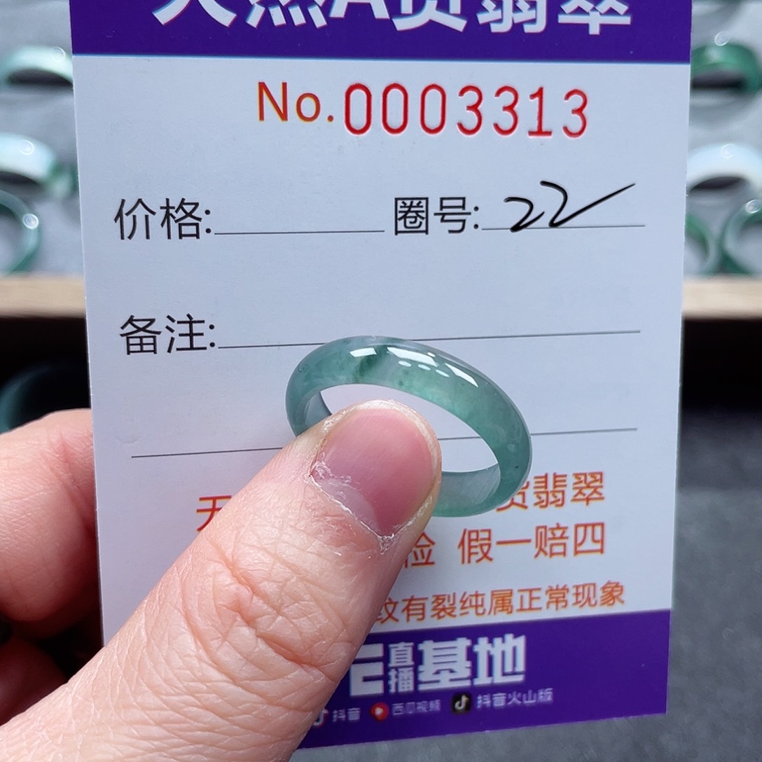 翡翠戒指未镶嵌戒指