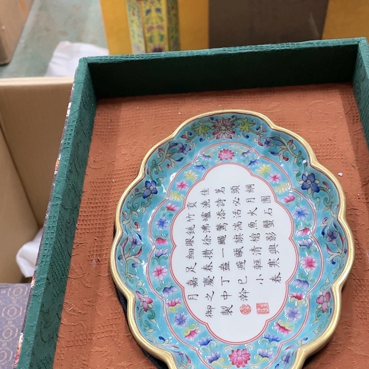 玲珑堂杂货铺瓷器問***?