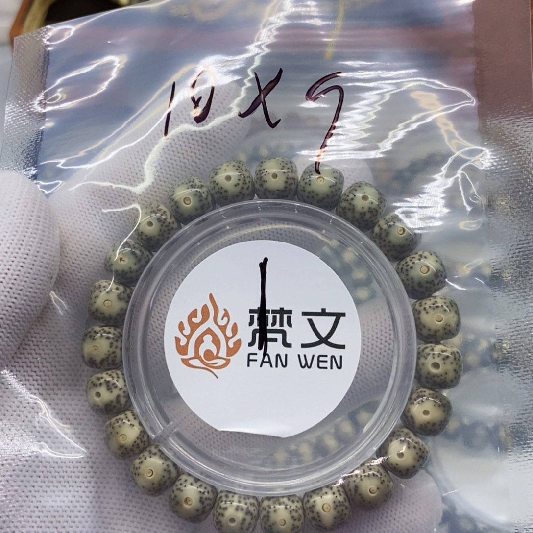 星月菩提吊坠星月菩提