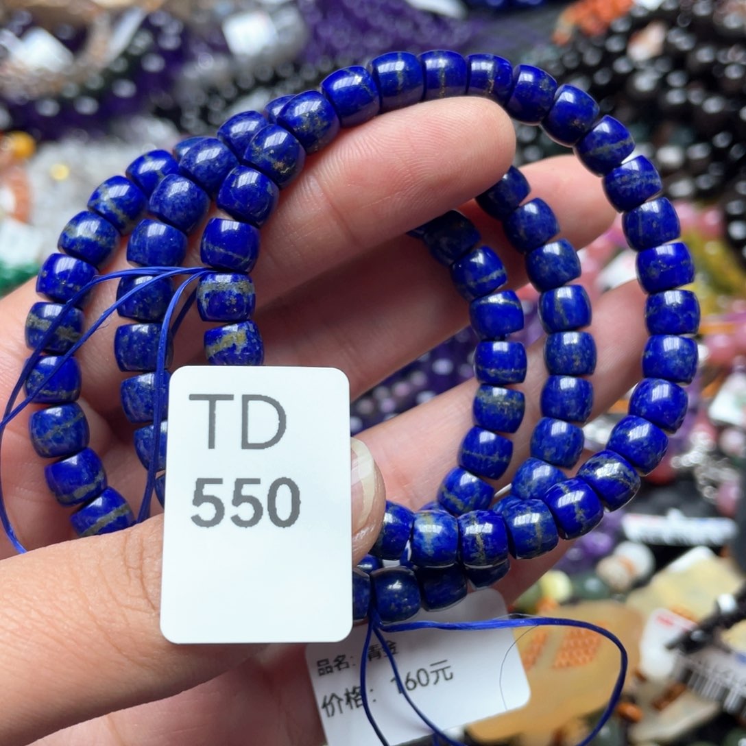 青金石手链未镶嵌多样性发一只