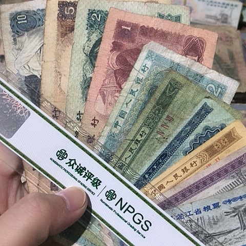 10张退市旧票福利品