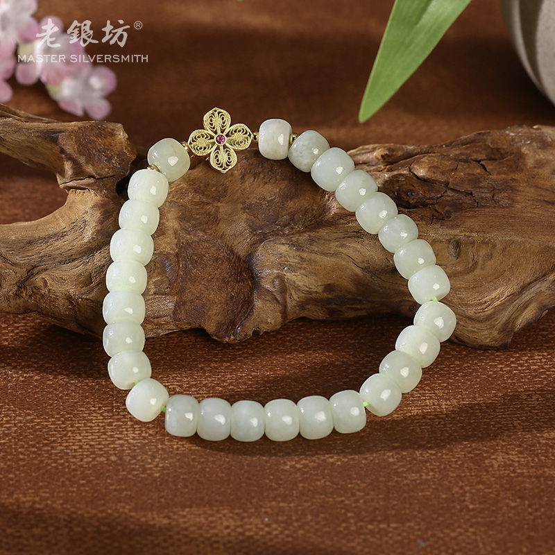 【老银坊】s925银四叶草和田玉手串 0035905