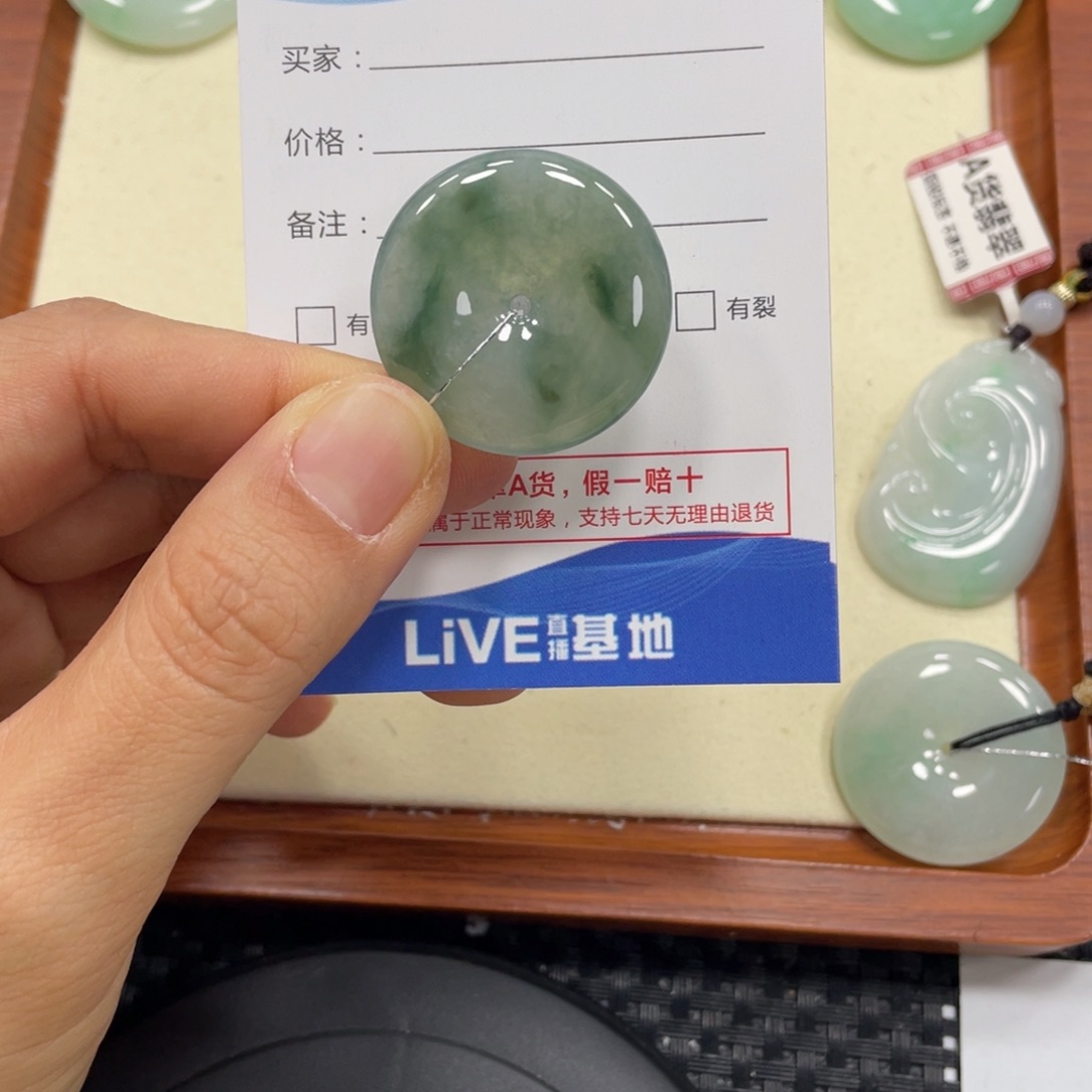 颈饰未镶嵌翡翠翡翠吊坠x0192