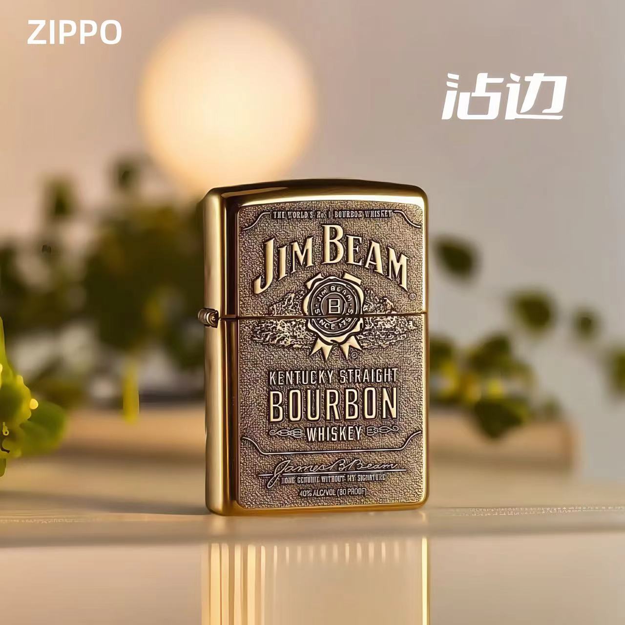 ZIPPO打火机【沾边】美版原版正品254BJB929黄铜沾边酒标  MBJ1