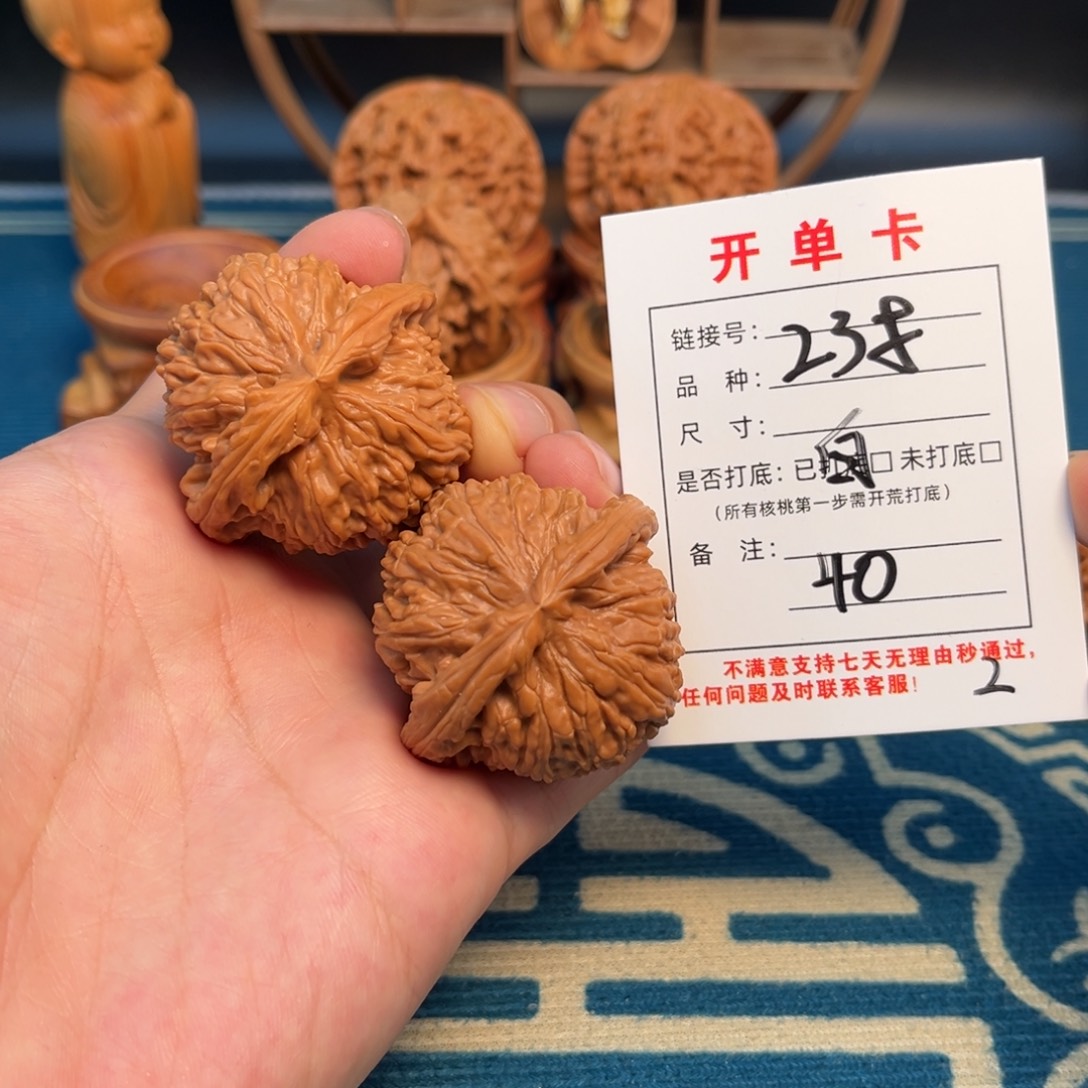 文玩核桃吊坠文玩