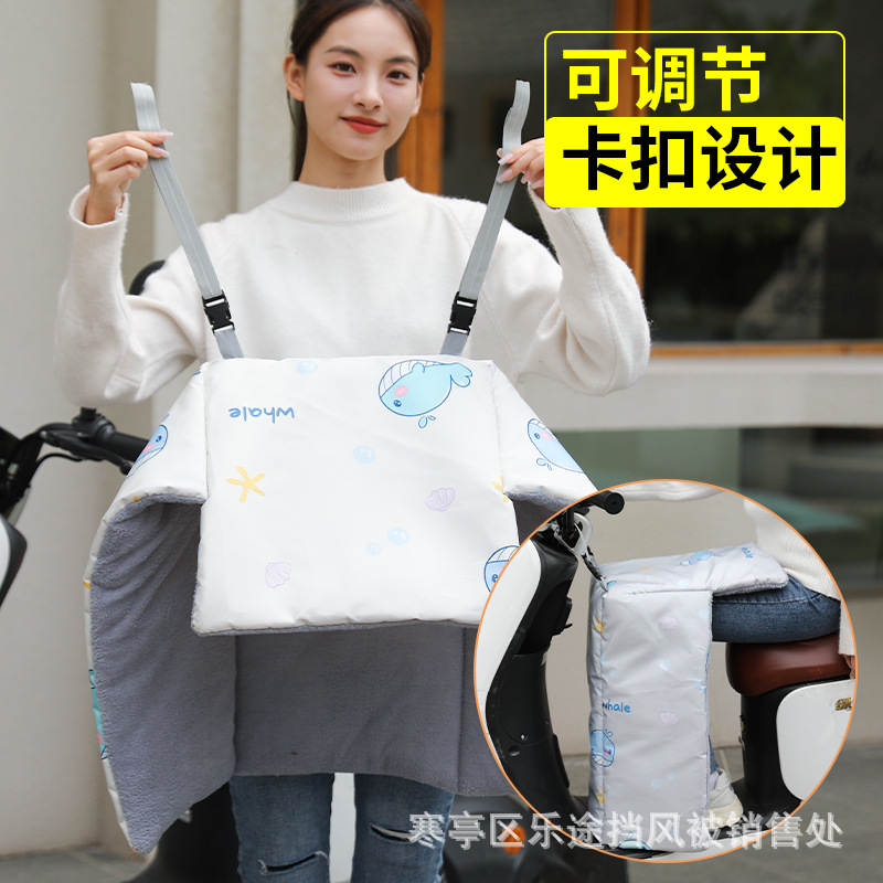 电动车加厚摩托车三轮车电瓶车适用成人挡风被连体保暖护腿护膝小