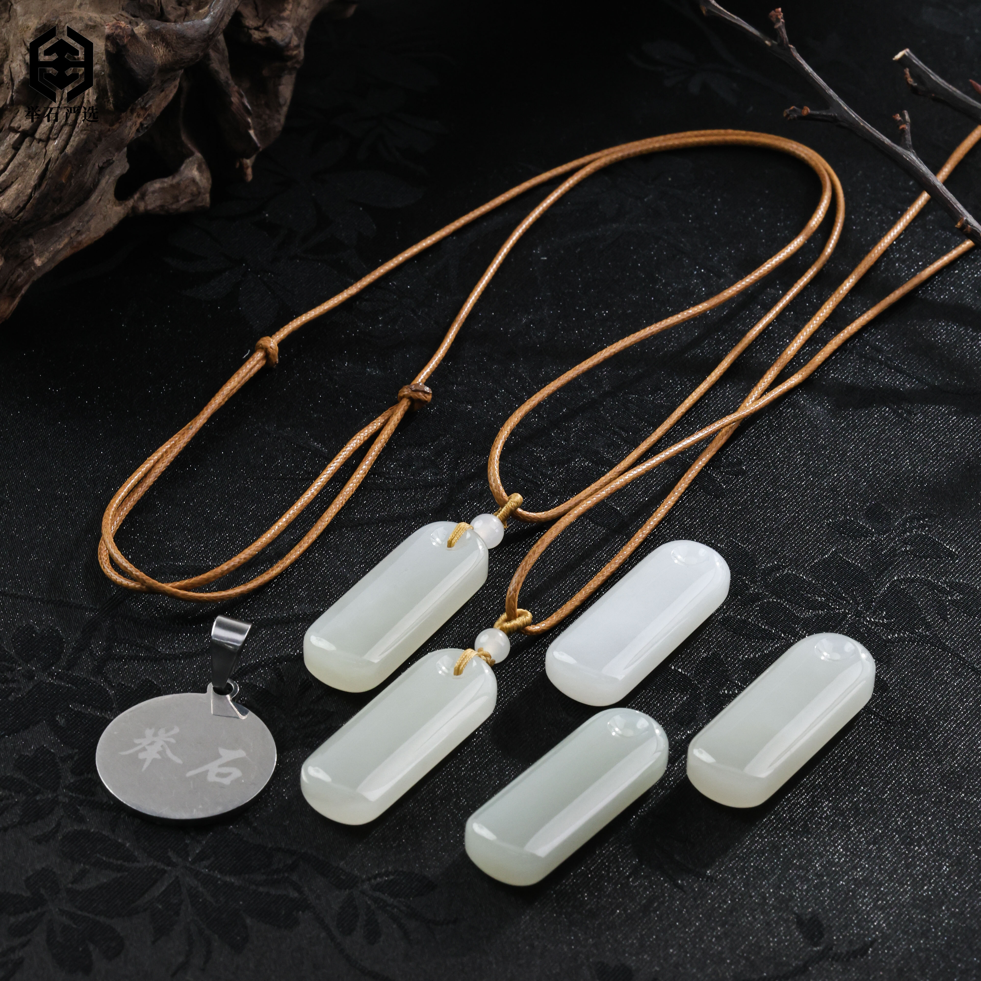 【举石严选】H1231-1980-130和田玉吊坠（一件/多样性发）Z