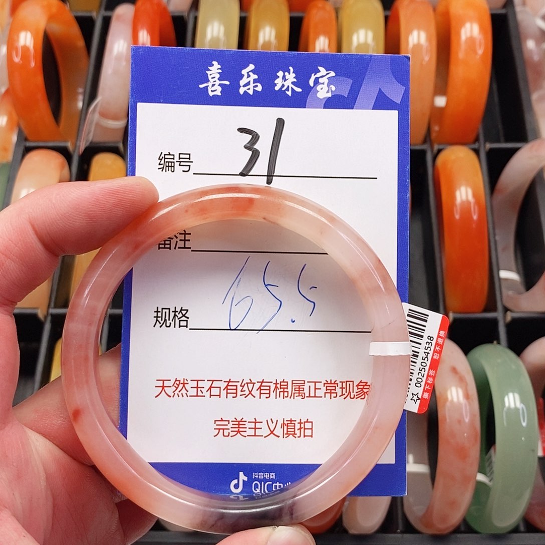 未镶嵌手镯石英质玉（金丝玉）