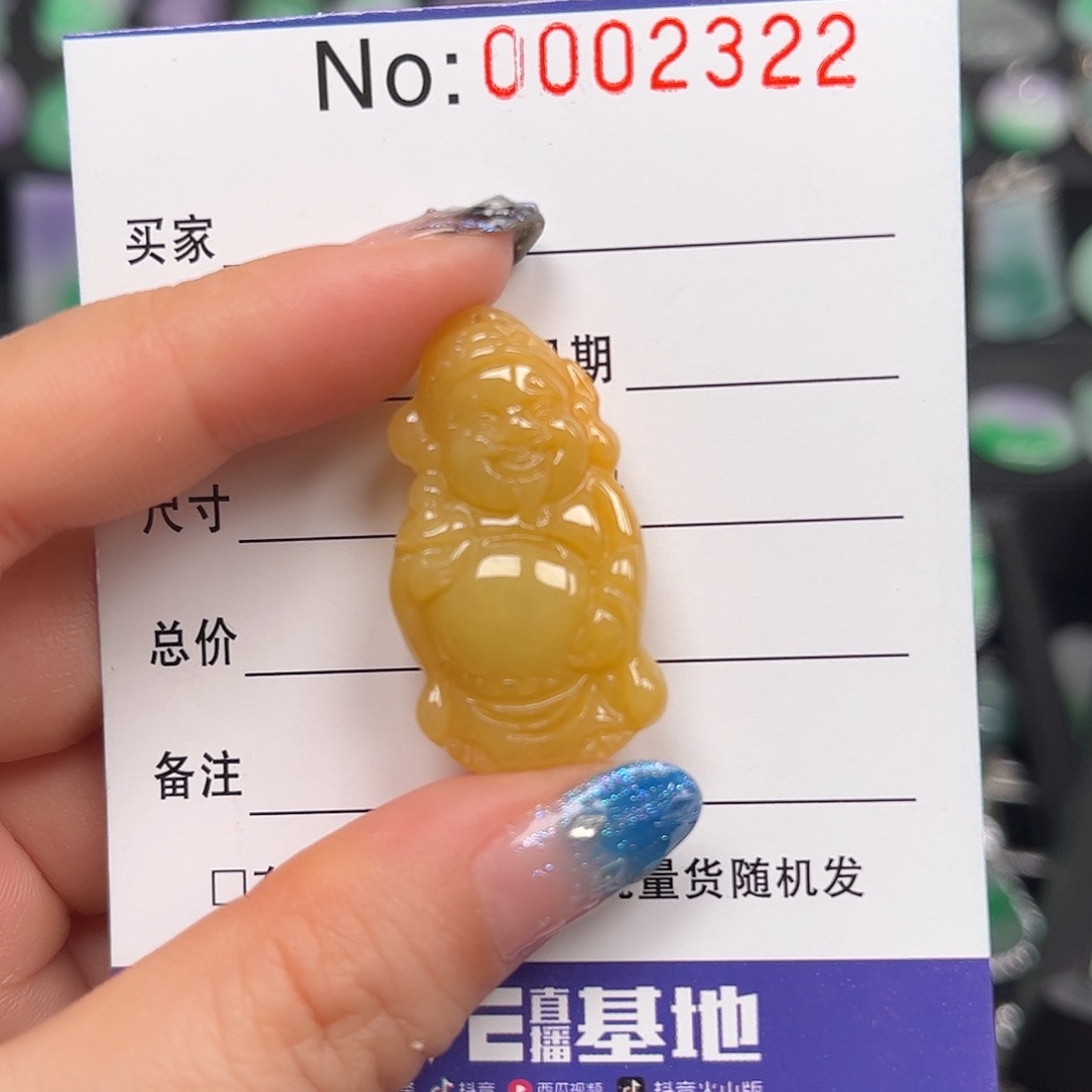 颈饰未镶嵌翡翠吊坠