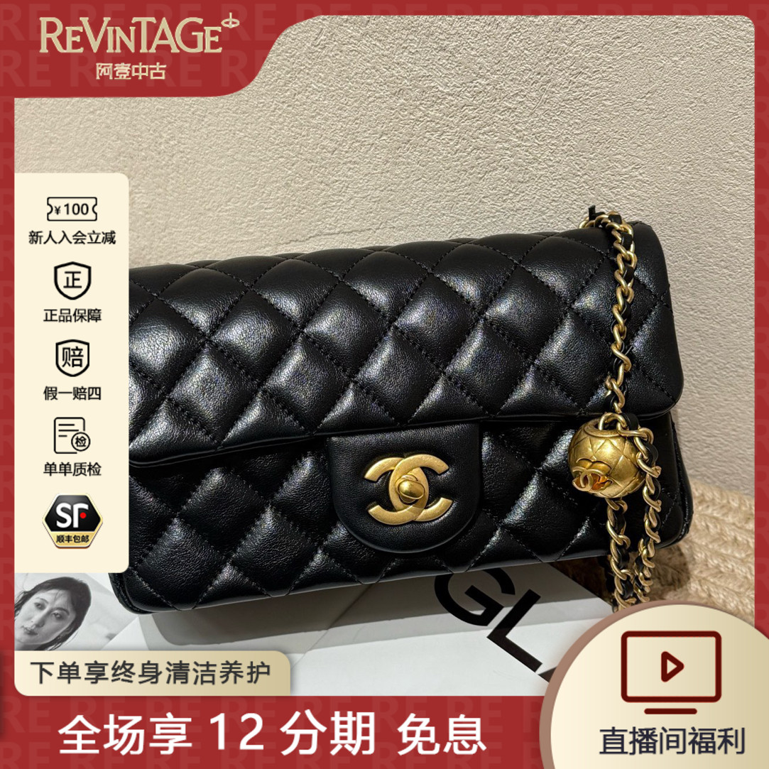 99新 Chanel/香奈儿 25A 黑金金球大mini 