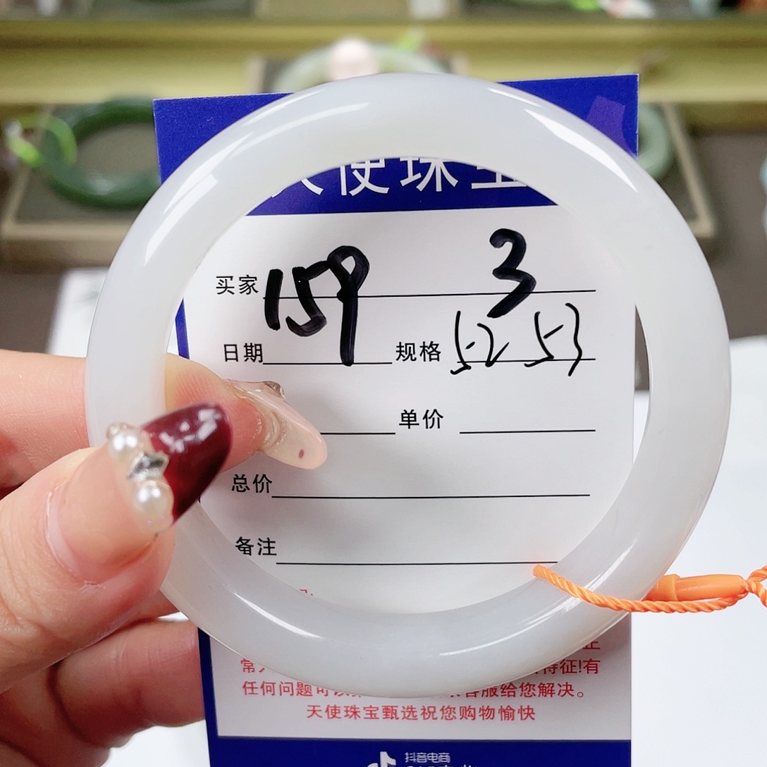 【闪购商品】和田玉手镯未镶嵌