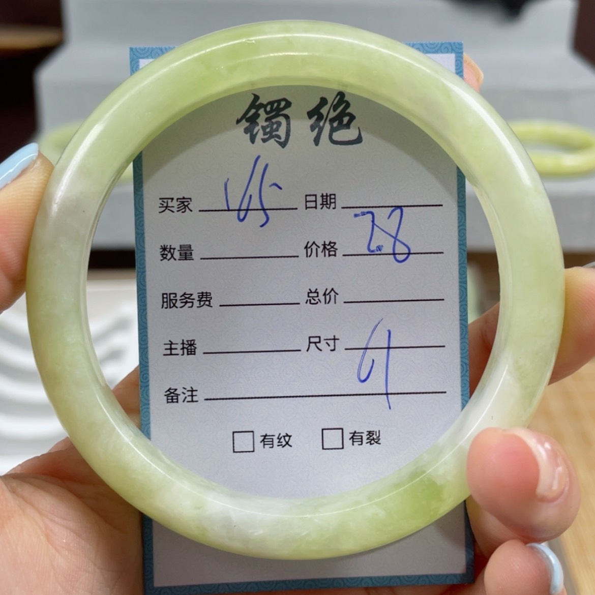 【闪购商品】蛇纹石玉手镯未镶嵌