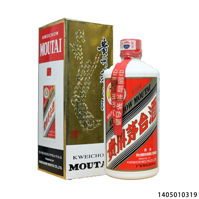 0319 贵州茅台酒 2004年广东专供