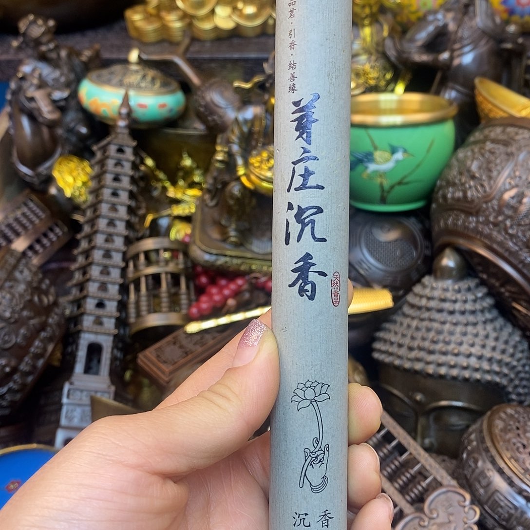 物品摆件 案台摆件