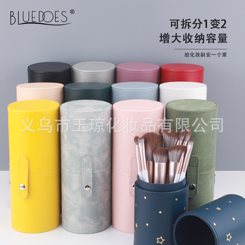 化妆刷刷桶PU皮革绿云青萝晴空刷桶便携式多功能化妆刷收纳桶