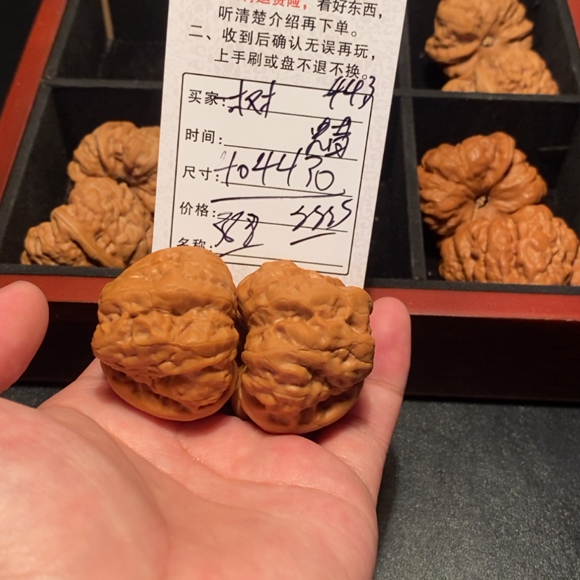 【闪购商品】文玩核桃吊坠一***提38800000000