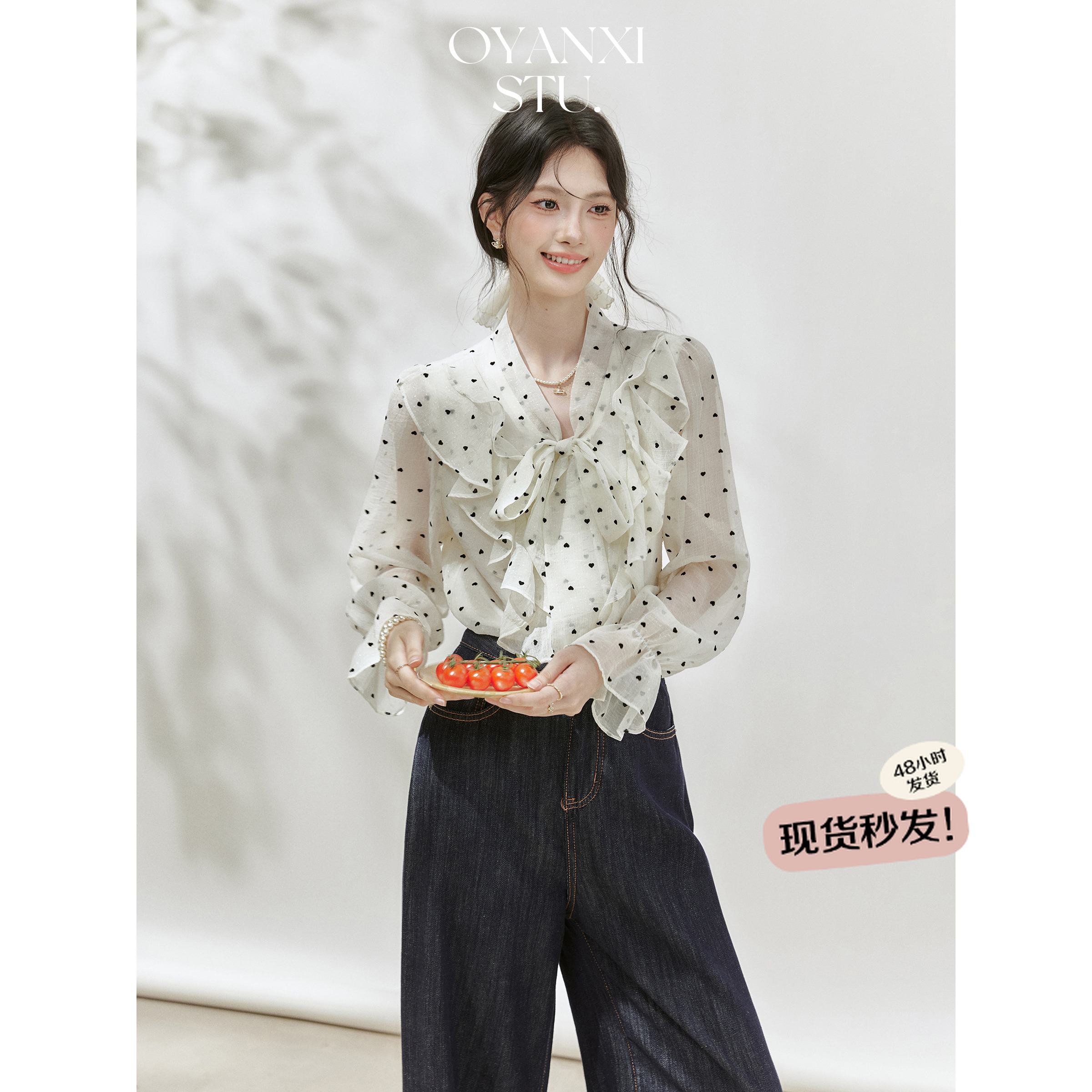 【清清】欧阳喜【精致主义】小众印花宽松长袖衬衫秋季新款荷叶边小爱