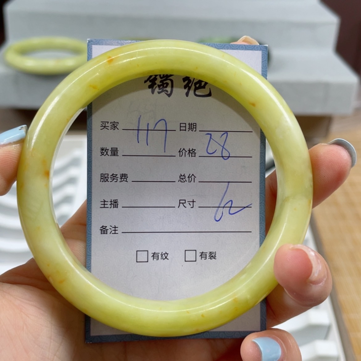 【闪购商品】蛇纹石玉未镶嵌手镯