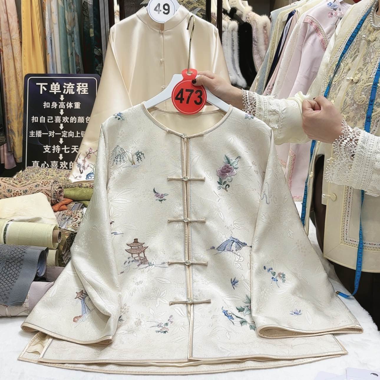 【闪购商品】尼*乐苏绣等艺术形式在全国范围