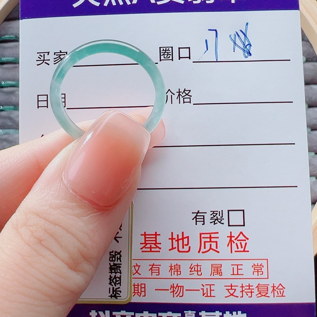 未镶嵌戒指翡翠领**学戒圈