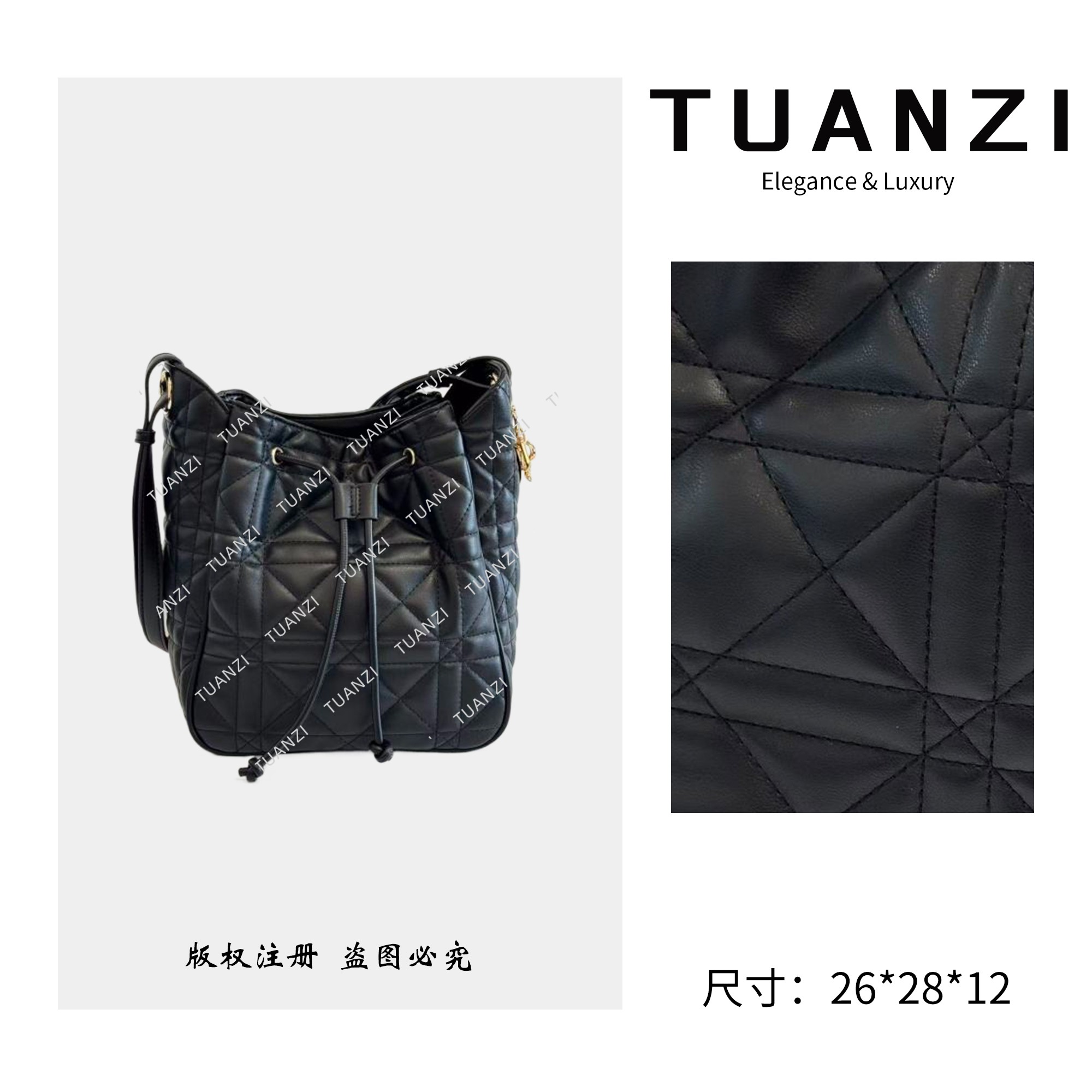 TUANZI『Winter』C＆D秋冬新款26cm斜挎包 XKY-1210-黑色
