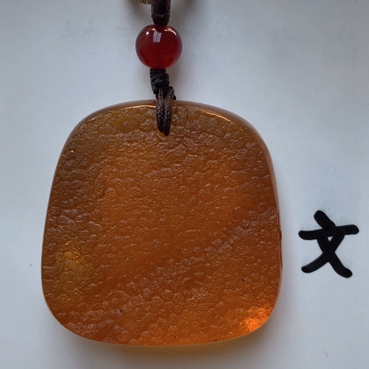 琥珀珠宝奇石未镶嵌天然