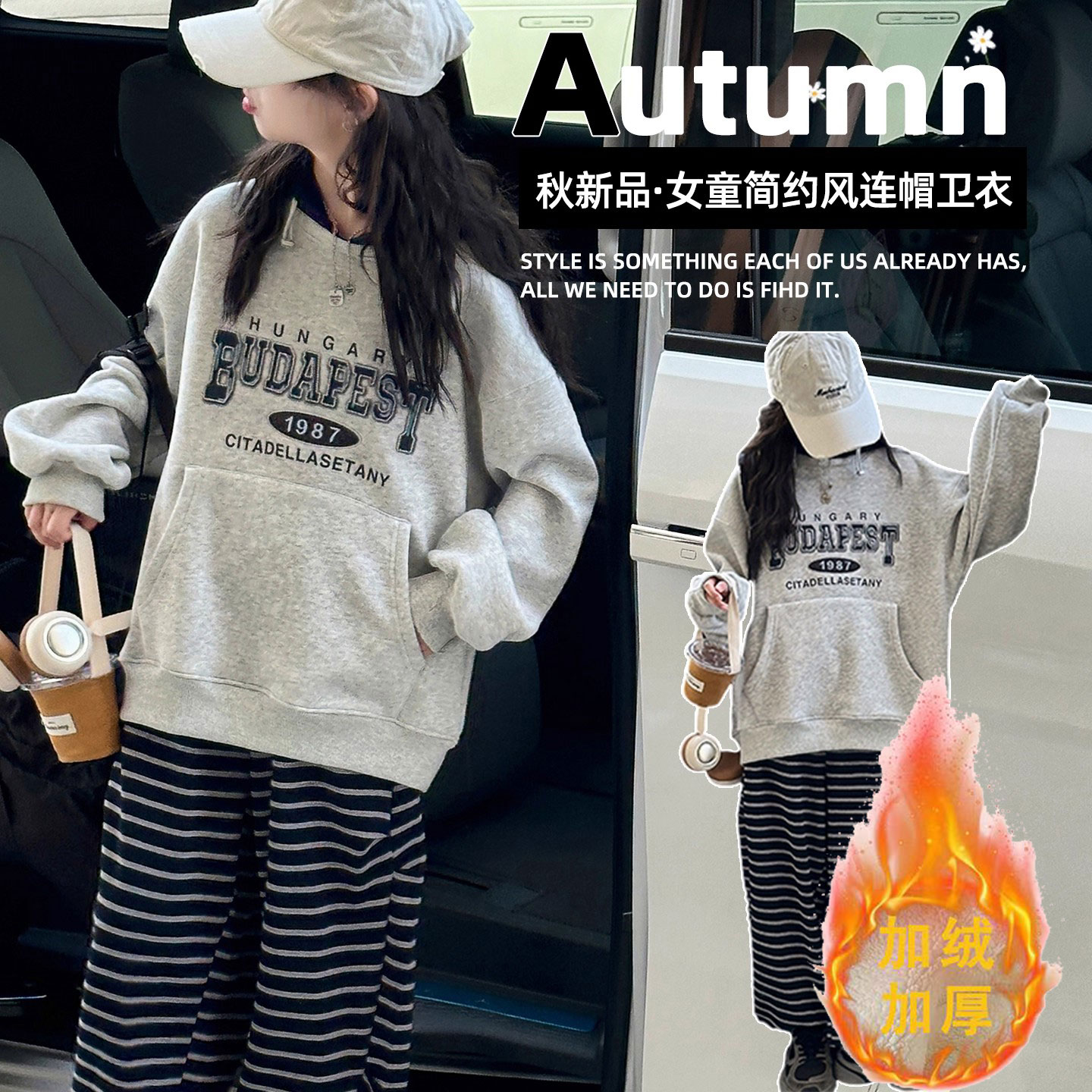 女童秋冬款韩版休闲加绒加厚连帽卫衣套装女大童时髦洋气儿童冬装