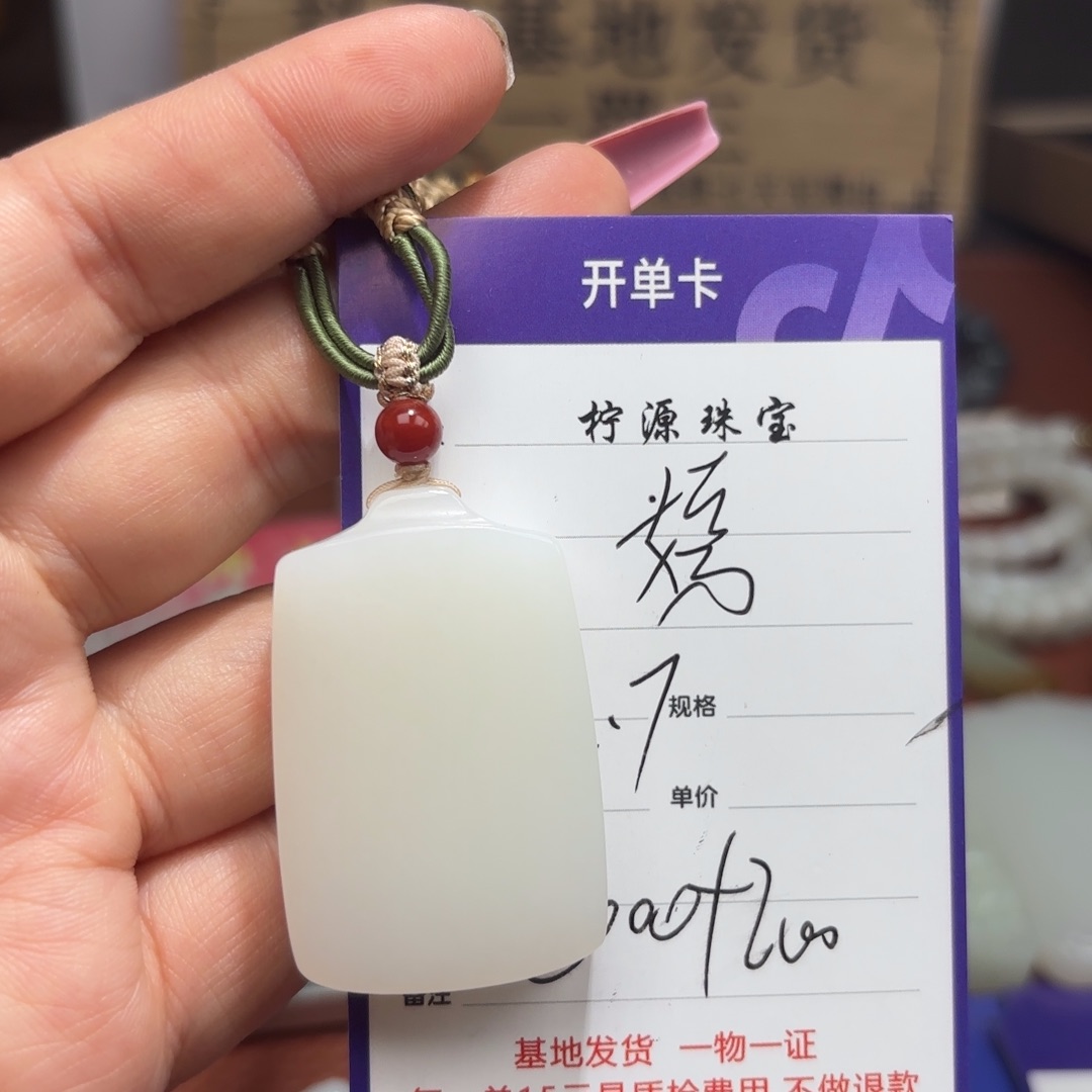 嫣***然和田玉未镶嵌颈饰