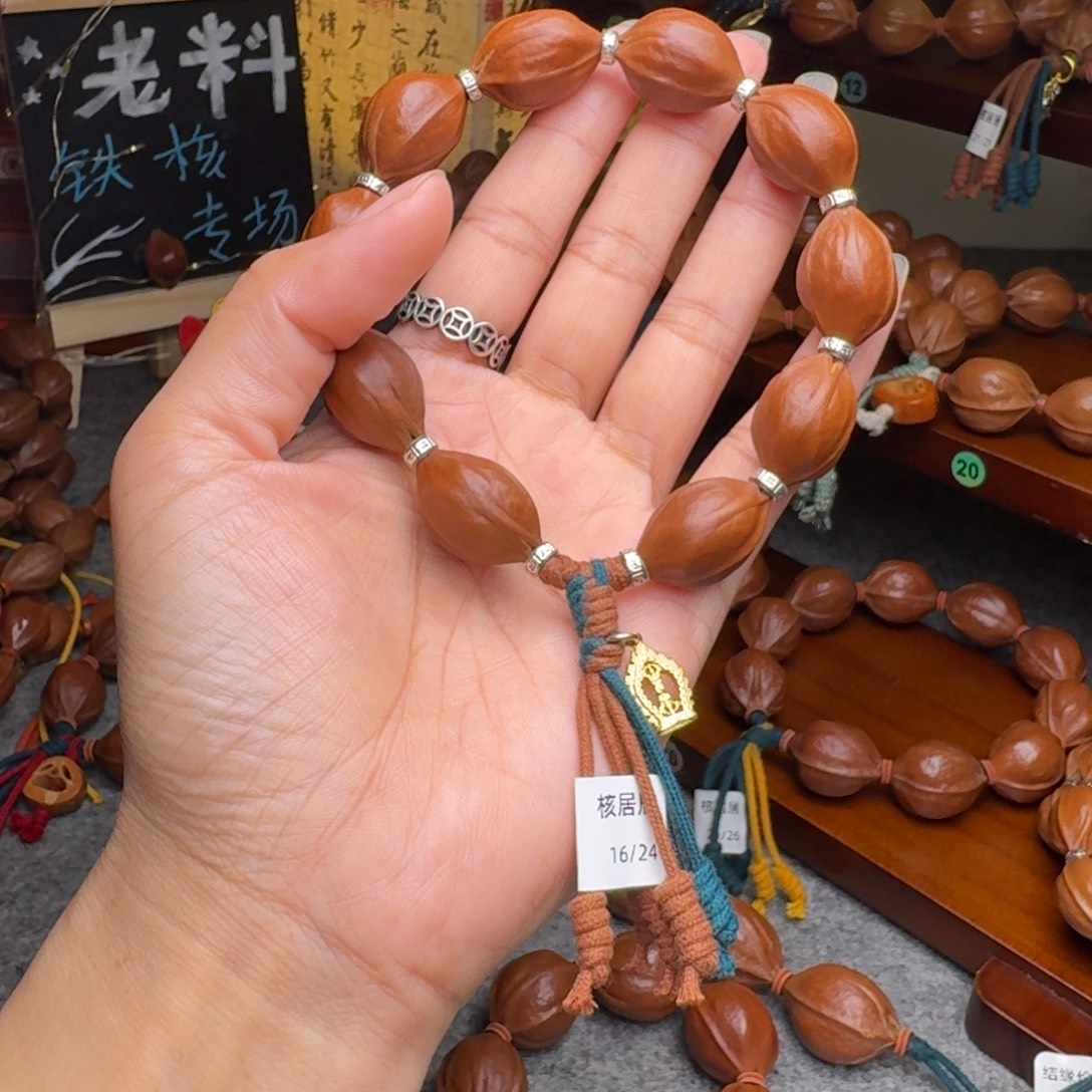 一***莲手串橄榄核16/24小尺寸 老核 梅林铁核
