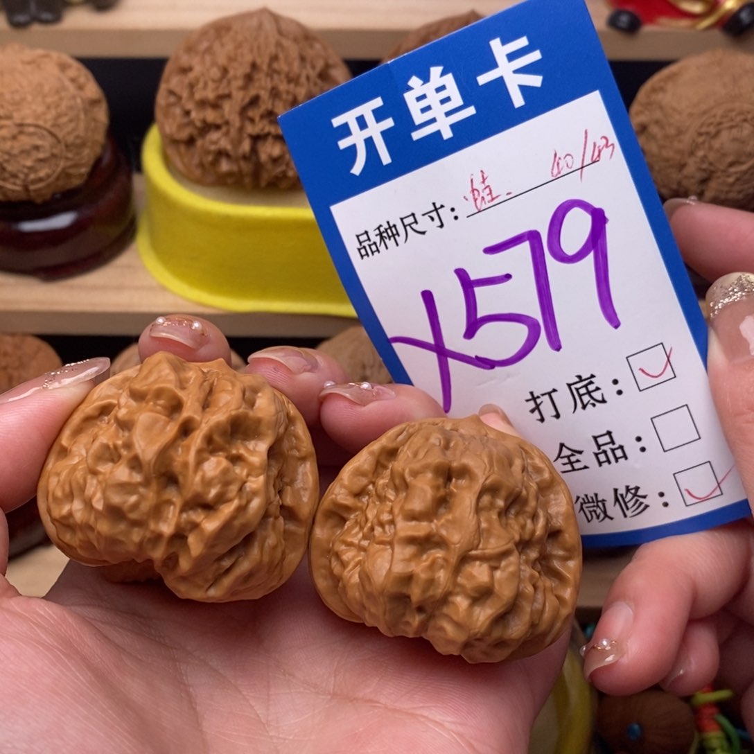 把件文玩核桃蛤蟆40