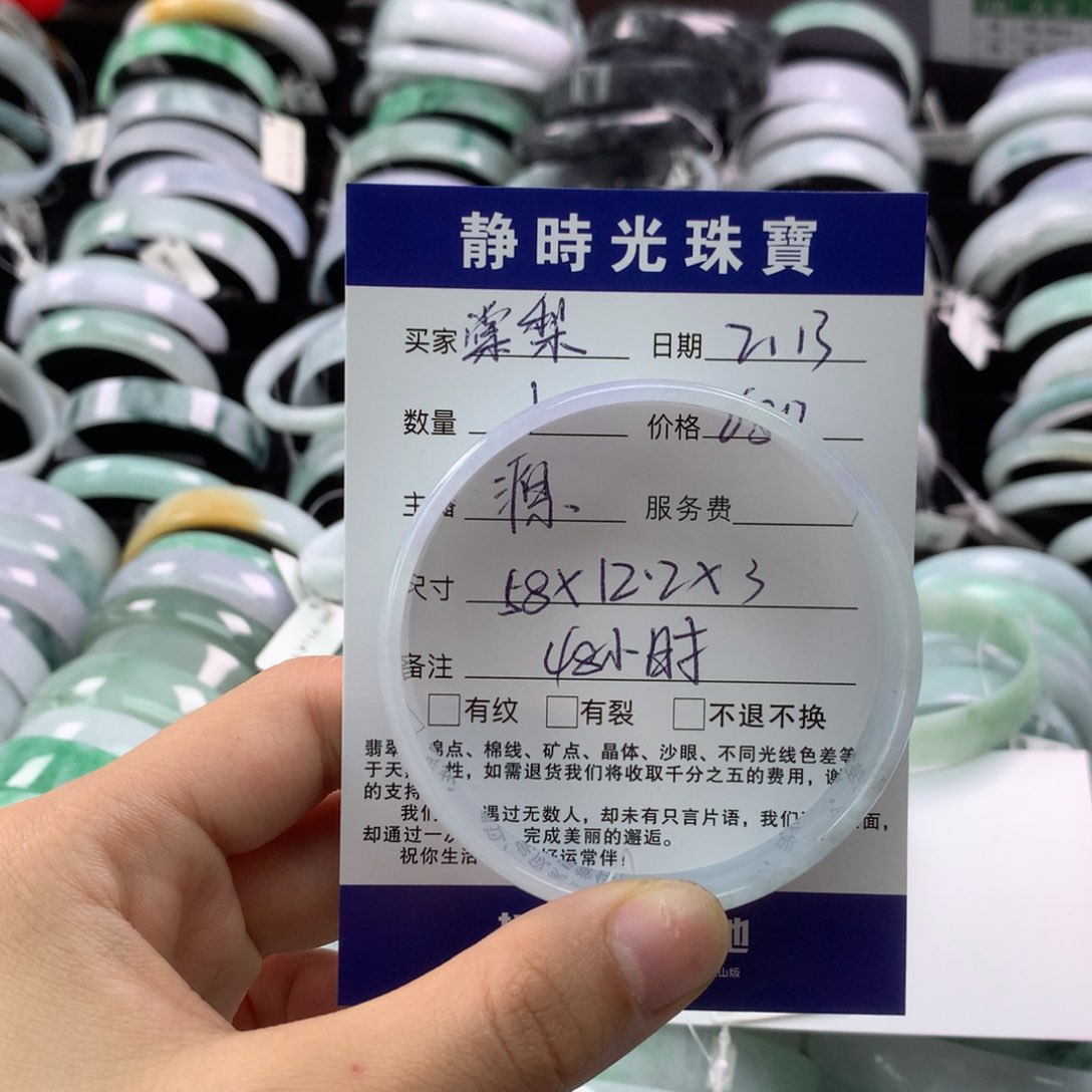 翡翠手镯未镶嵌公主