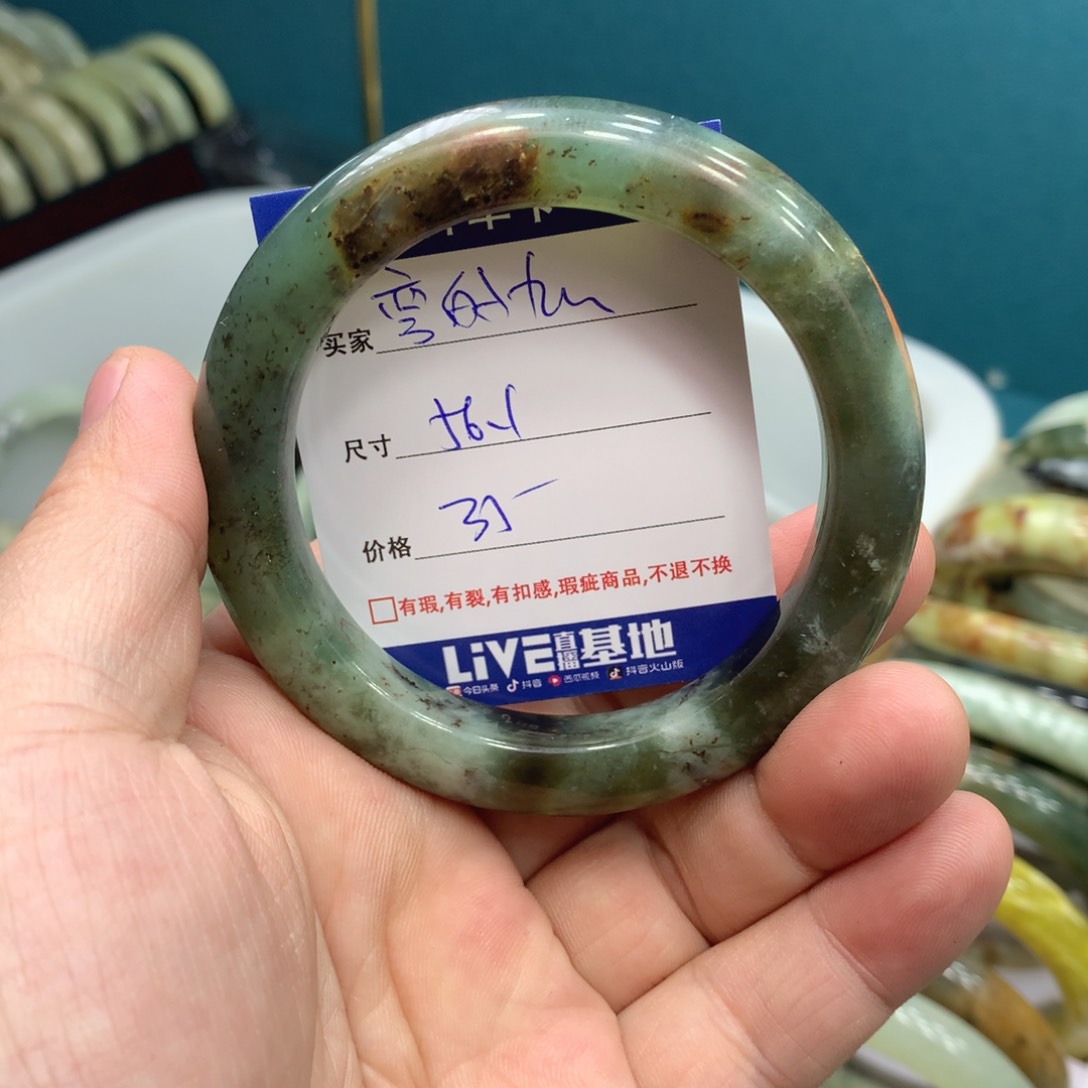 蛇纹石玉手镯未镶嵌弯****-