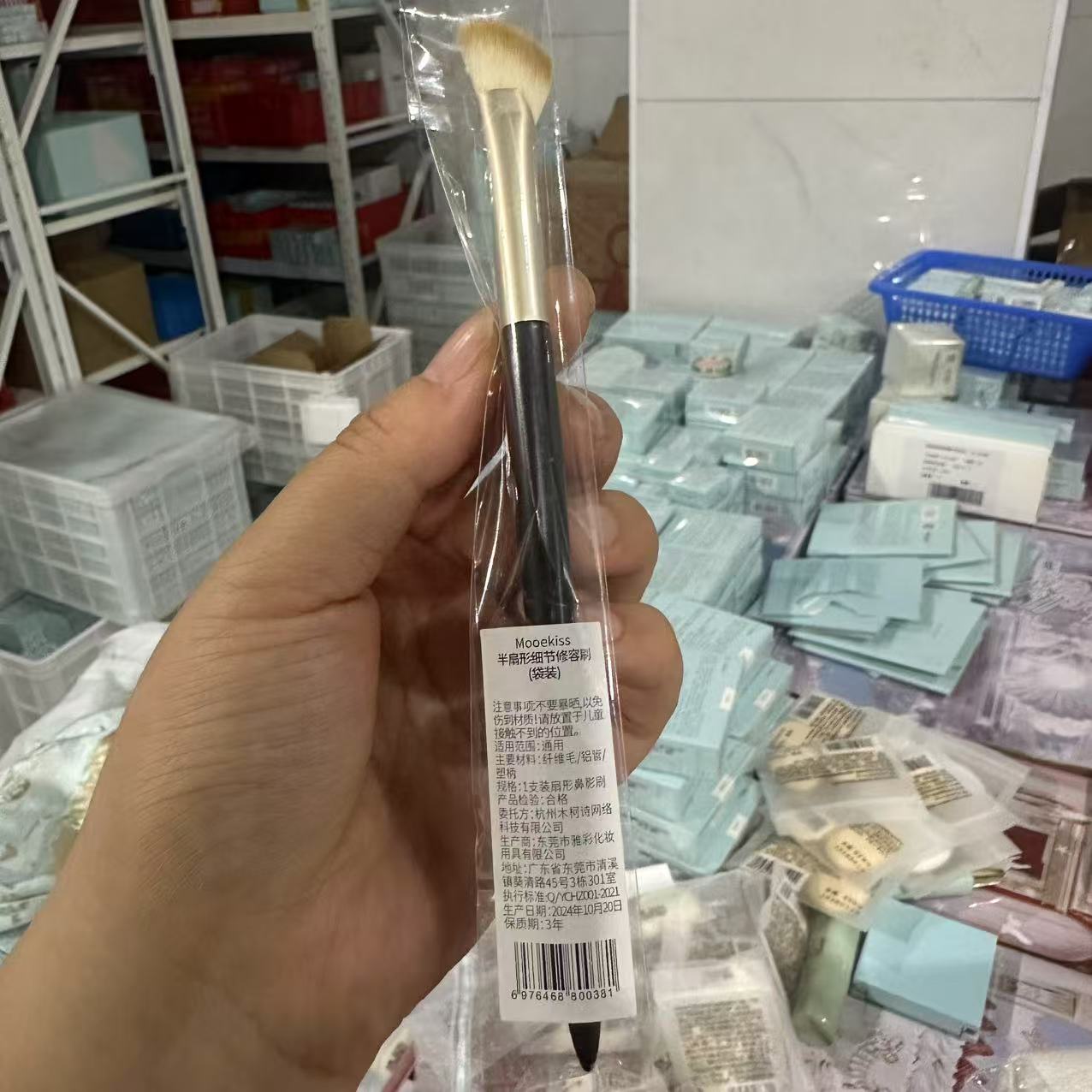 木柯诗半扇型细节修容刷