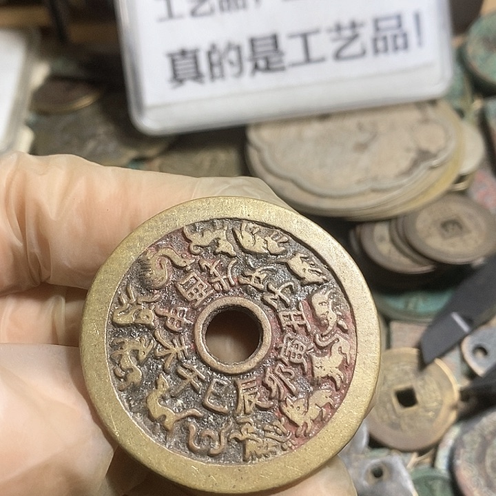 铜现代工艺品学习币