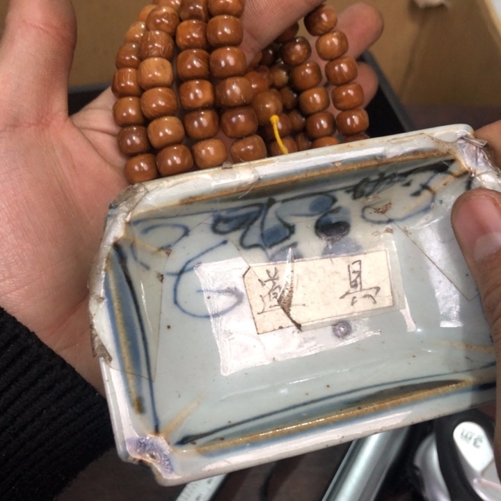 陶瓷孤品单件车里拍