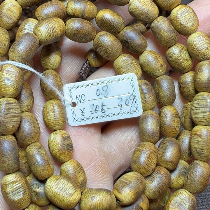 沉香沉香碎屑陆河白棋0.8瘤疤20.5克