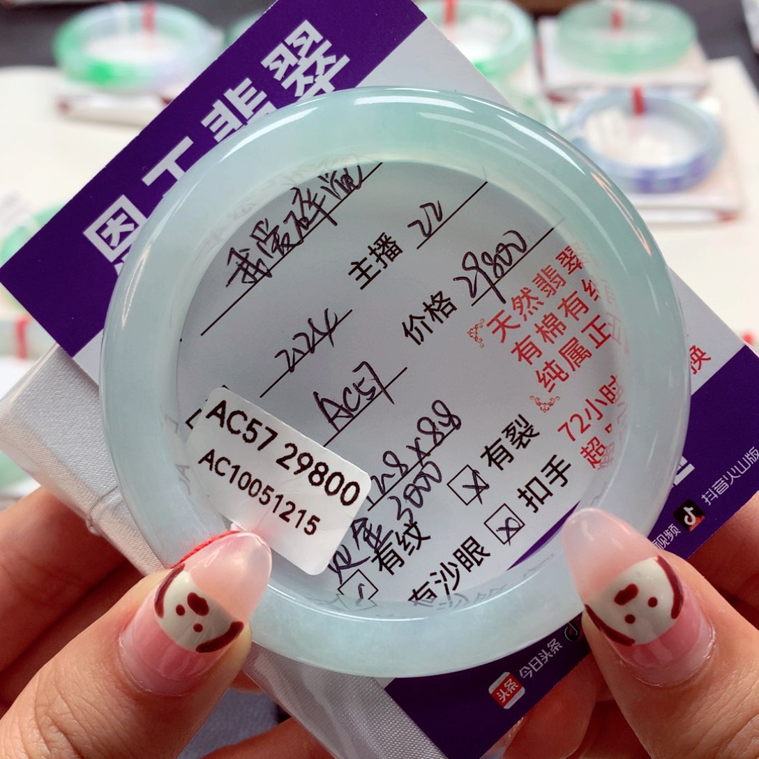 翡翠手镯未镶嵌超****人小怡22