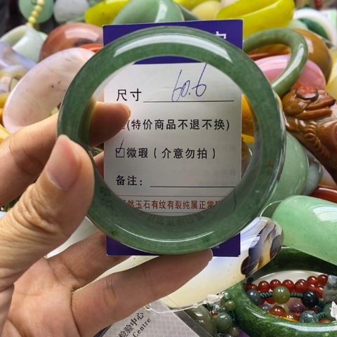 石英质玉未镶嵌手镯