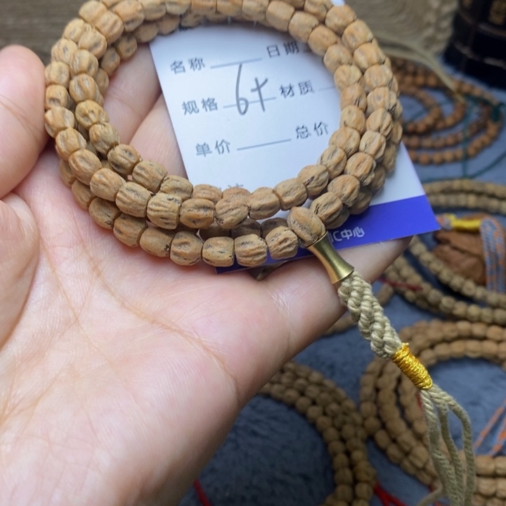 吊坠柏香籽/百香籽