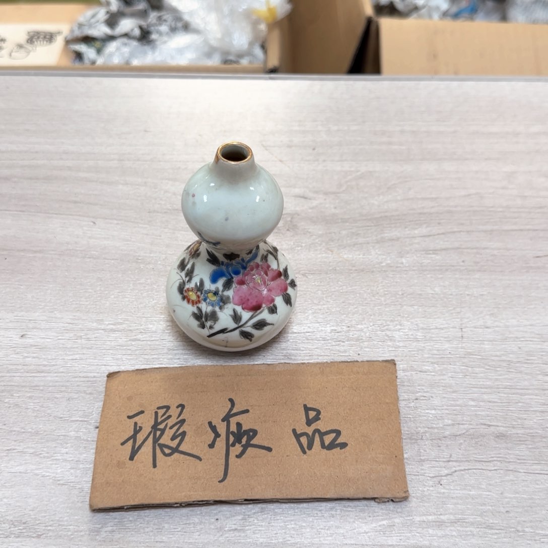 瓷片瓷瓷瓷瓷瓷瓷