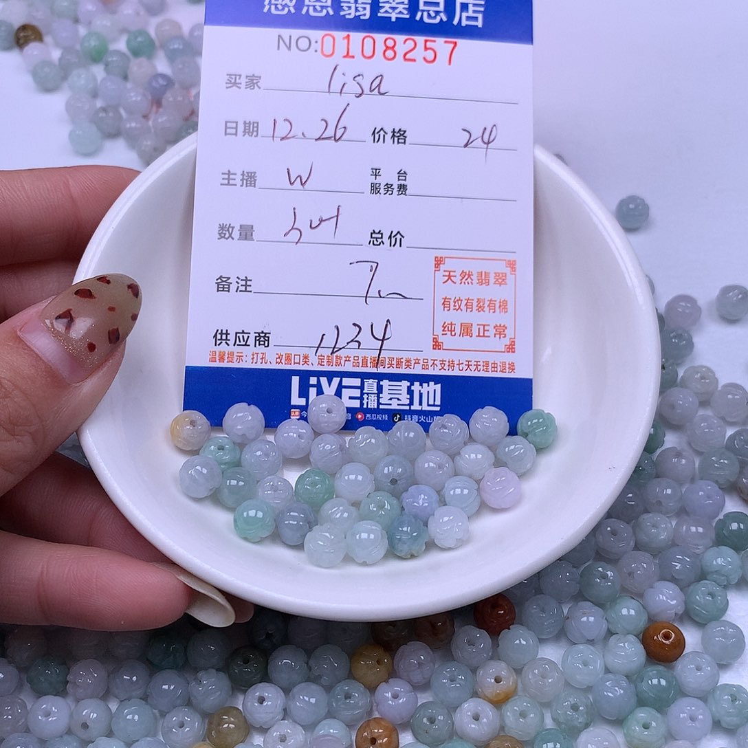 l***a翡翠未镶嵌手链翡翠