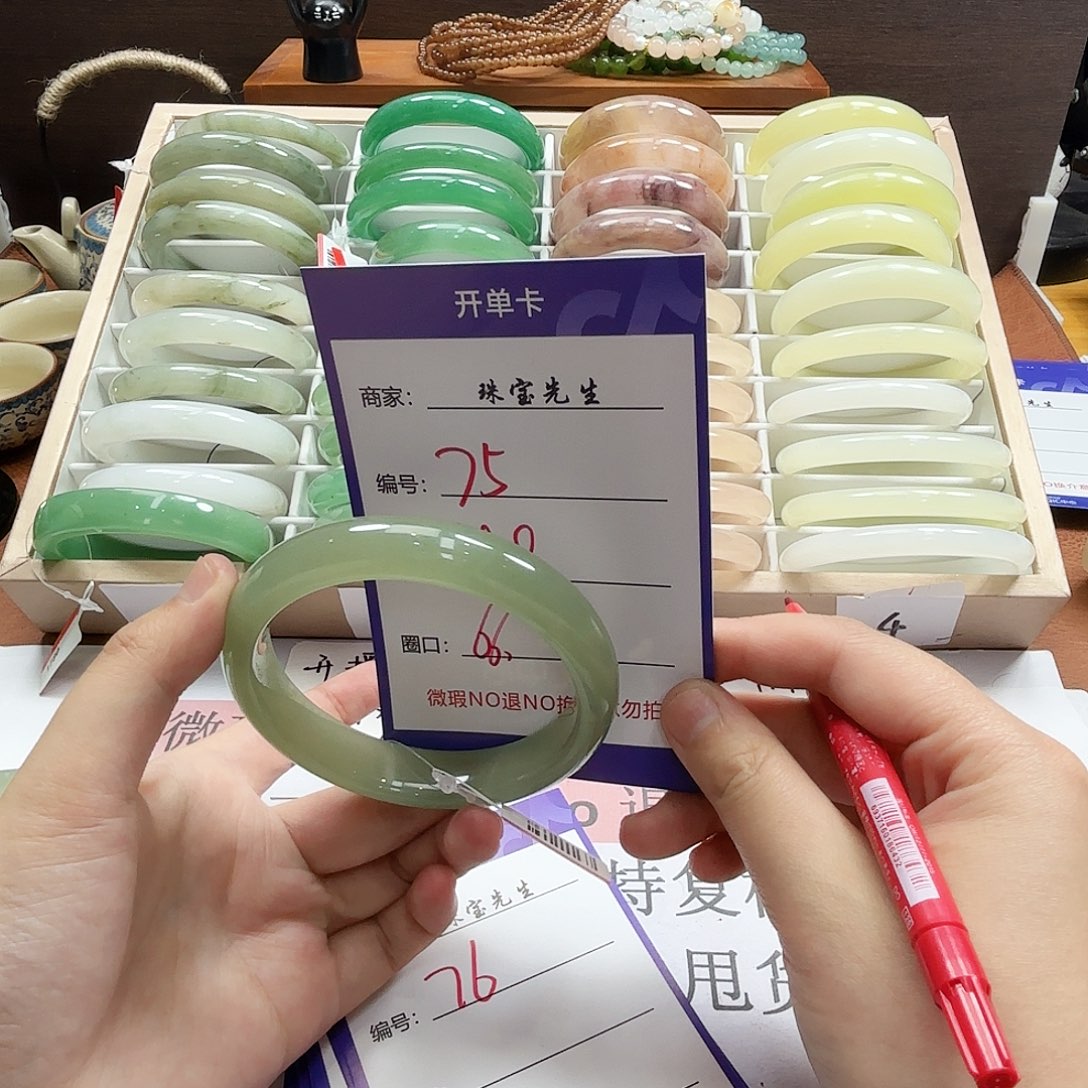 石英质玉手镯未镶嵌75
