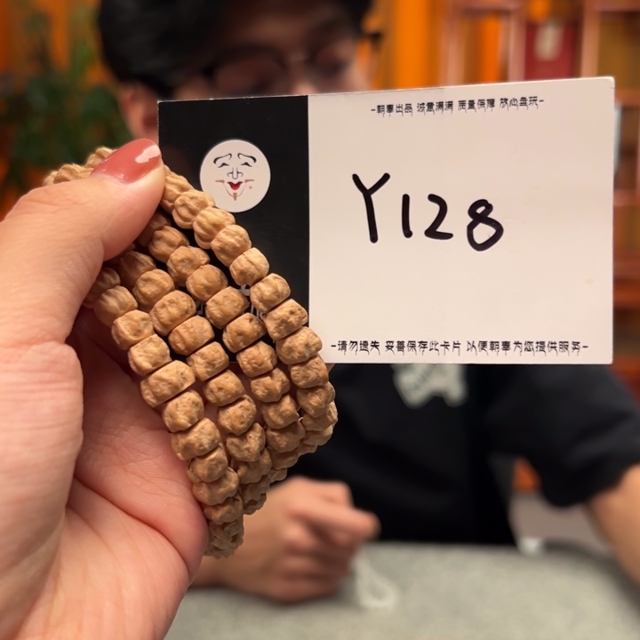 柏香籽/百香籽手串Y128