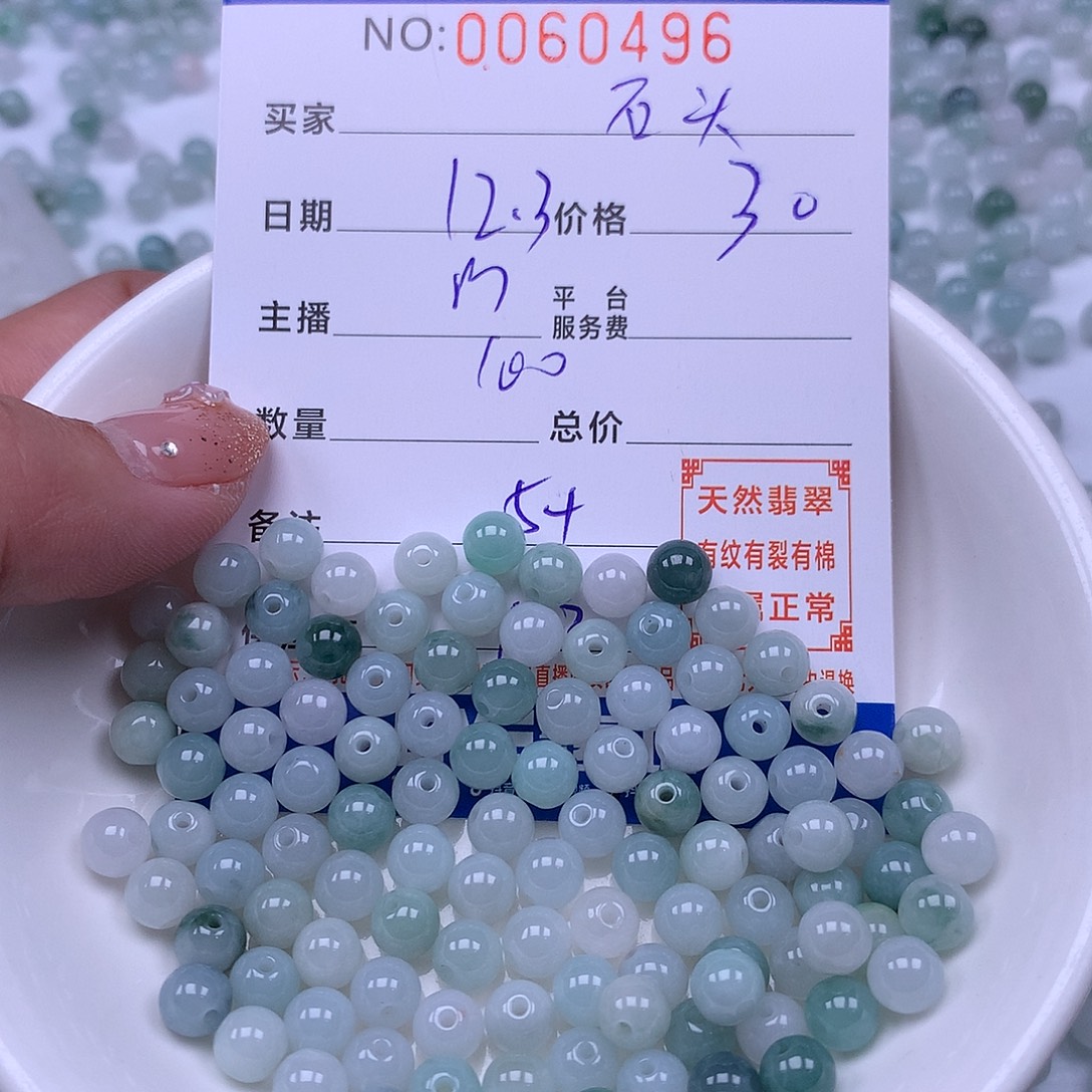 爱***头翡翠未镶嵌手链翡翠