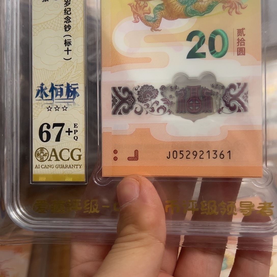 塑料052921361无47标十