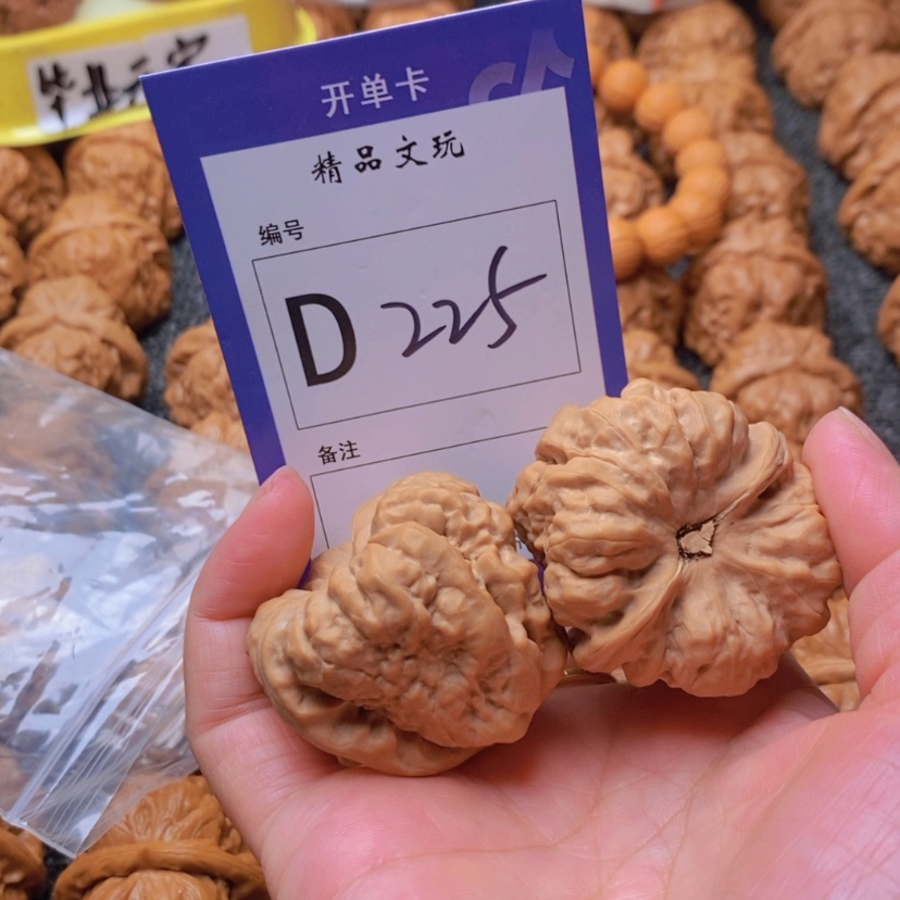 【闪购商品】桃核吊坠@**风这首单曲真的